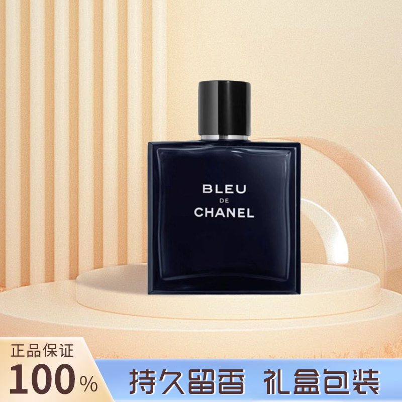 蔚蓝/黄邂逅/粉邂逅/香水淡香EDP花香调持久留香100ml