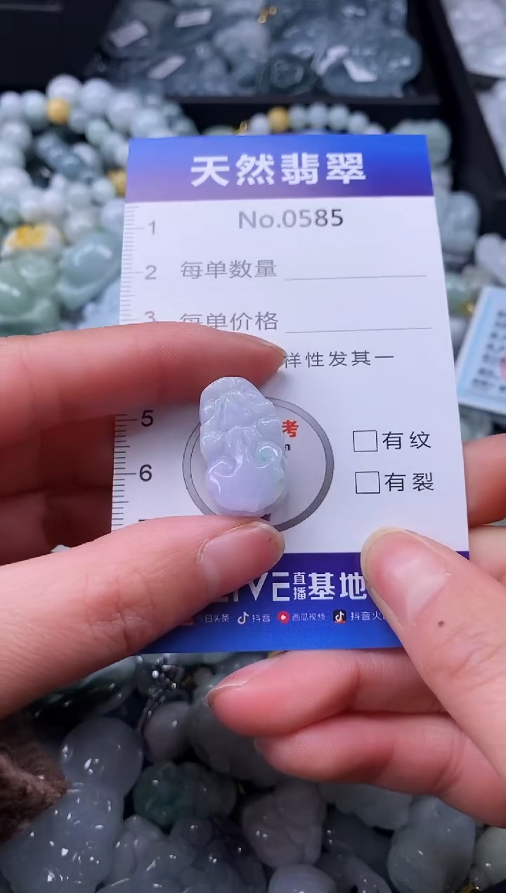 【闪购商品】翡翠颈饰未镶嵌缅甸A货翡翠0585