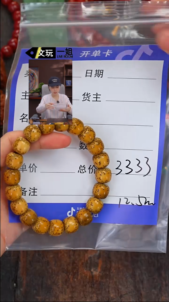 【闪购商品】星月菩提吊坠星月