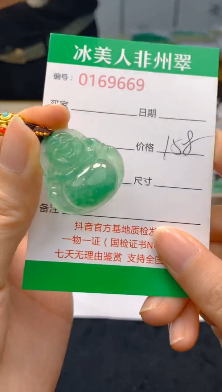 【闪购商品】石英质玉颈饰未镶嵌669