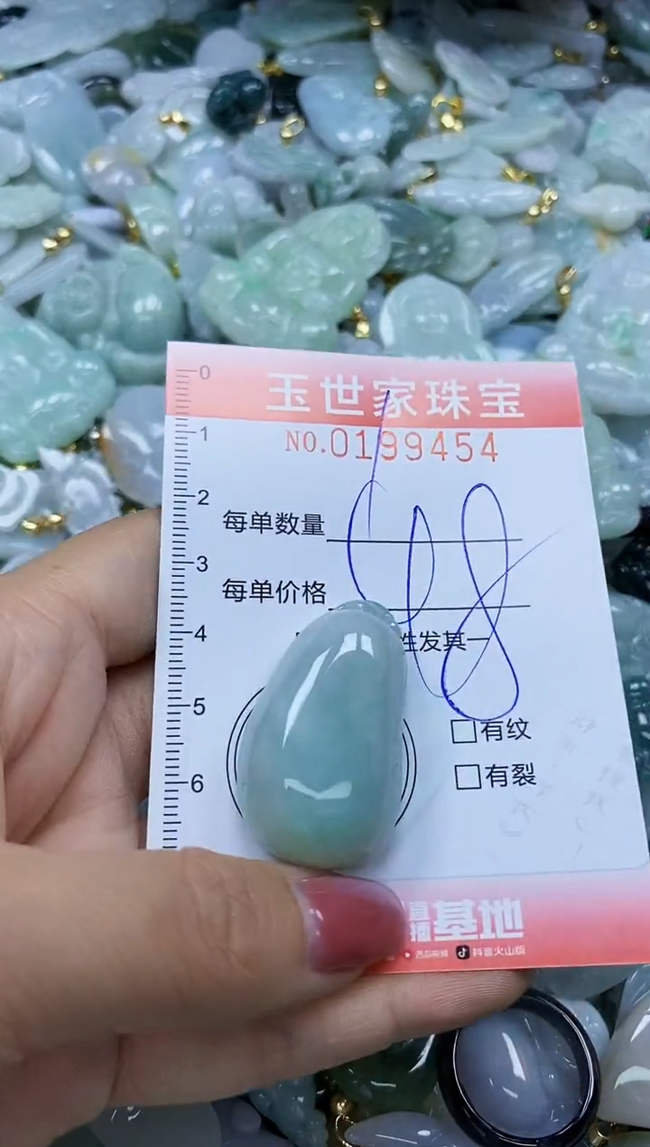 【闪购商品】翡翠颈饰未镶嵌闪购0199454