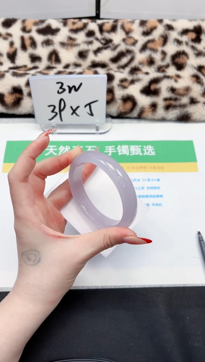 【闪购商品】石英质玉手镯未镶嵌133-61.6