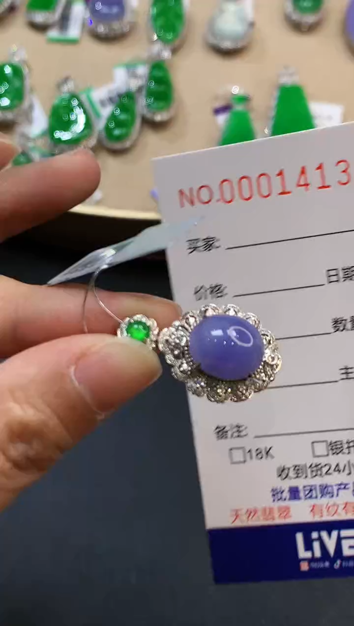 【闪购商品】翡翠吊坠(不含链)18K金镶嵌1413