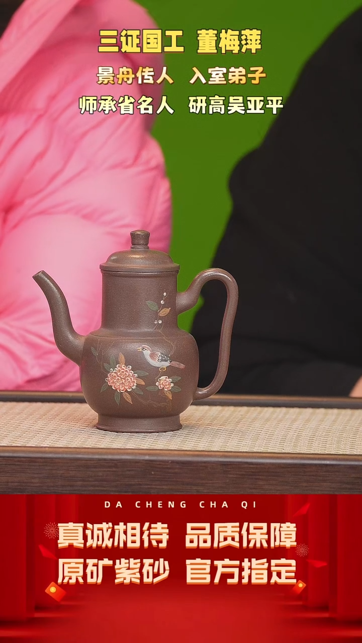 【闪购商品】紫砂茶壶50号 董梅萍 天青泥 200cc左右