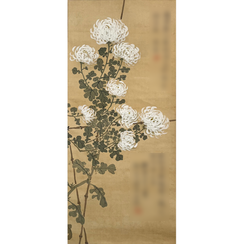 【辽拍美术】花卉 V240112-2-26   2.6平尺   镜片   lj1130