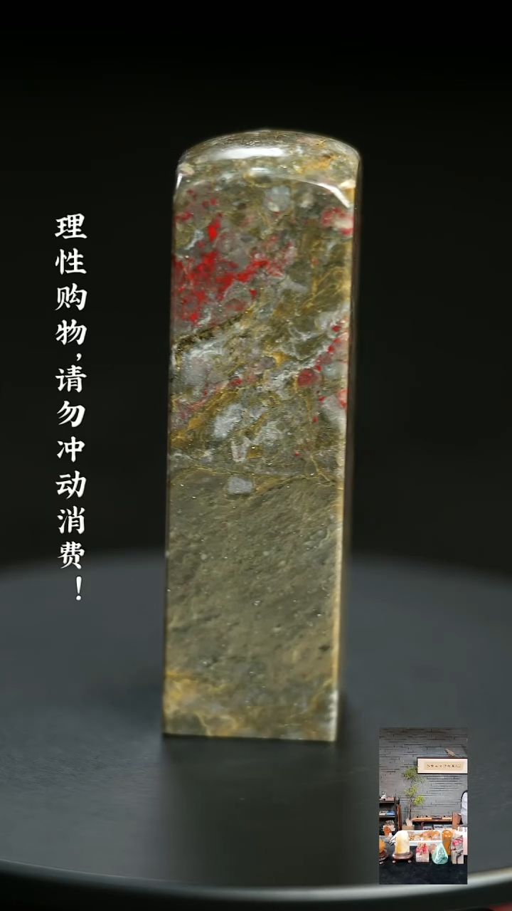 昌化石柏*林00000000
