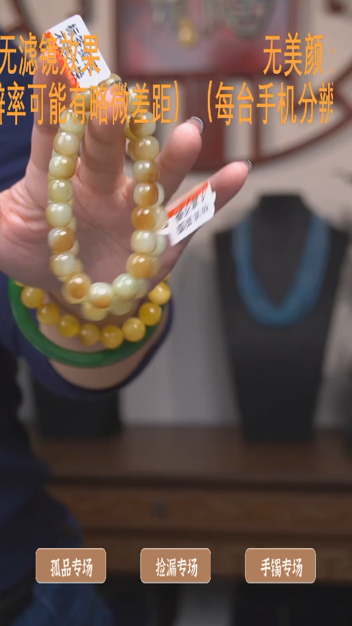 【闪购商品】和田玉9mm+未镶嵌手串多样性发一