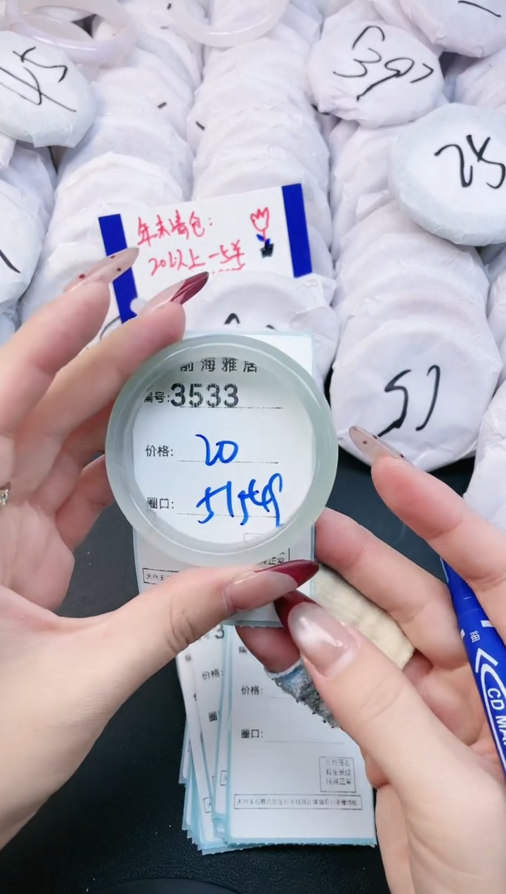 【闪购商品】玛瑙/玉髓手镯未镶嵌3533