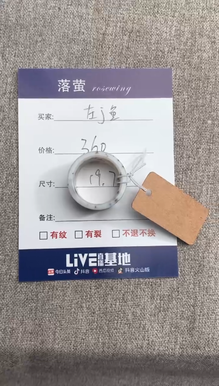 【闪购商品】和田玉（糖玉）戒指未镶嵌1