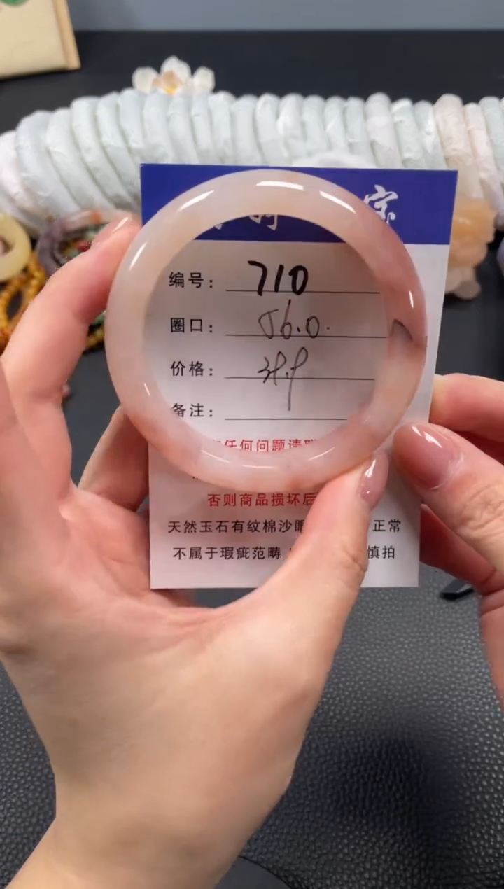 未镶嵌手镯石英质玉56