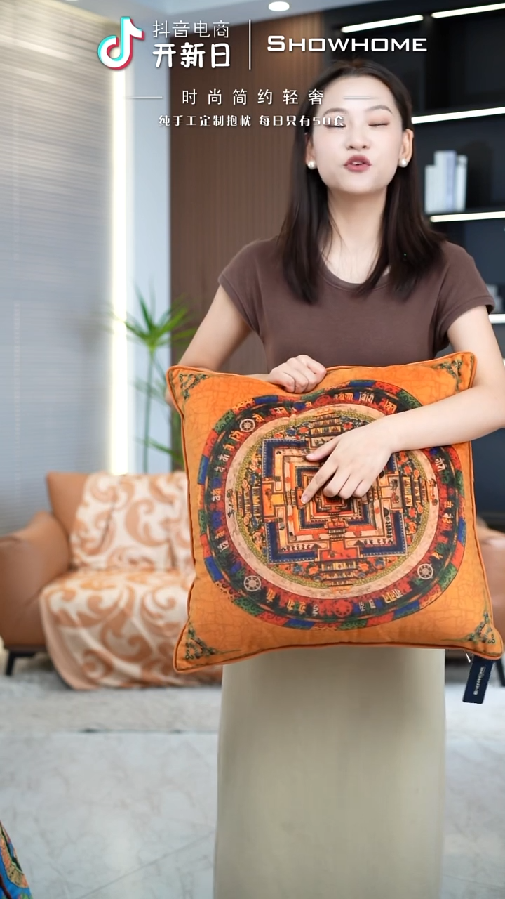 化纤唐卡橘色50X50