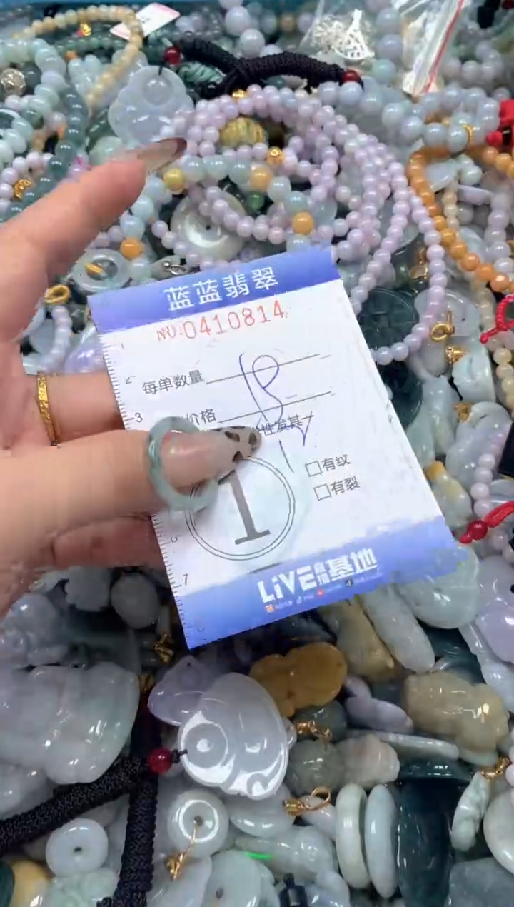 颈饰未镶嵌翡翠闪购0410814