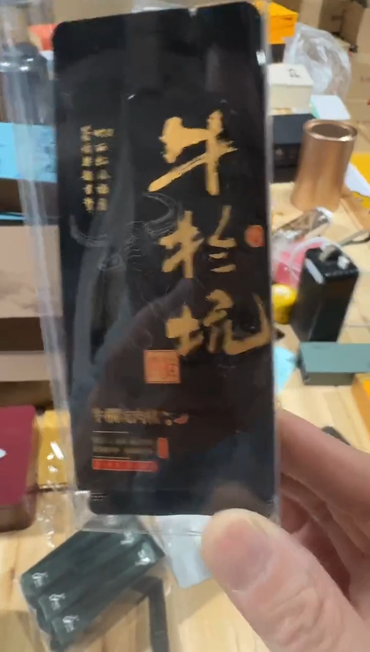 牛肉一泡·······