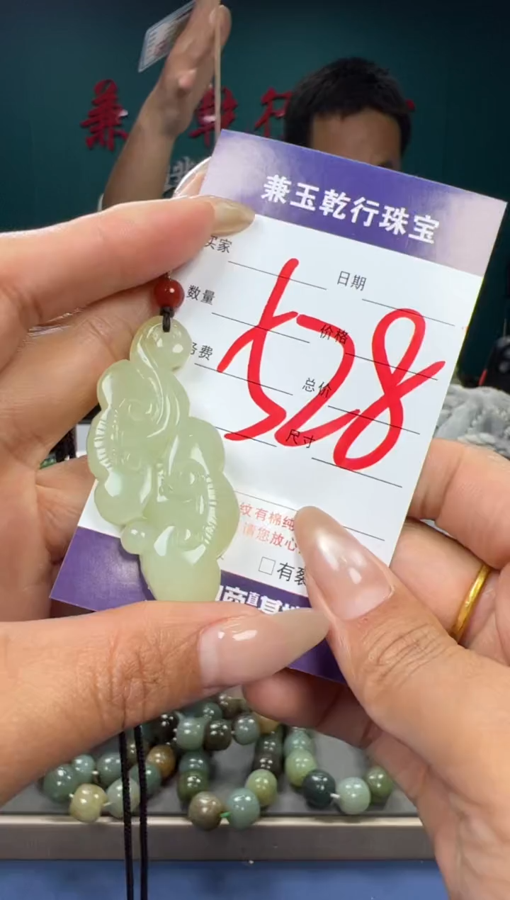 【闪购商品】和田玉颈饰未镶嵌和田玉