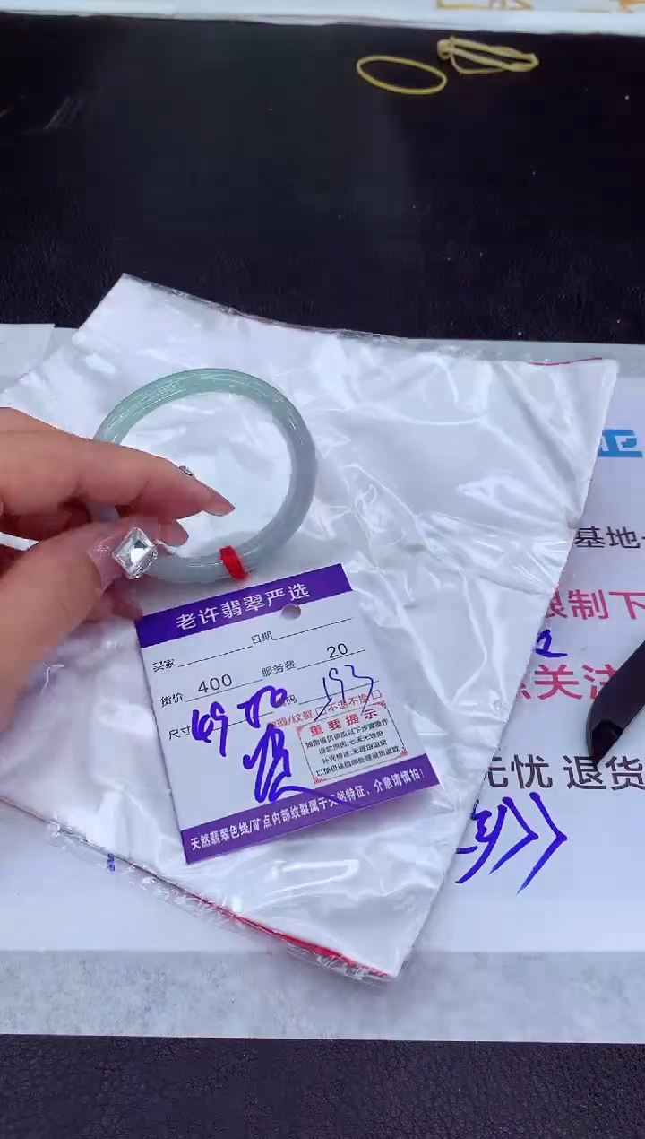 【闪购商品】翡翠手镯未镶嵌1111111111111