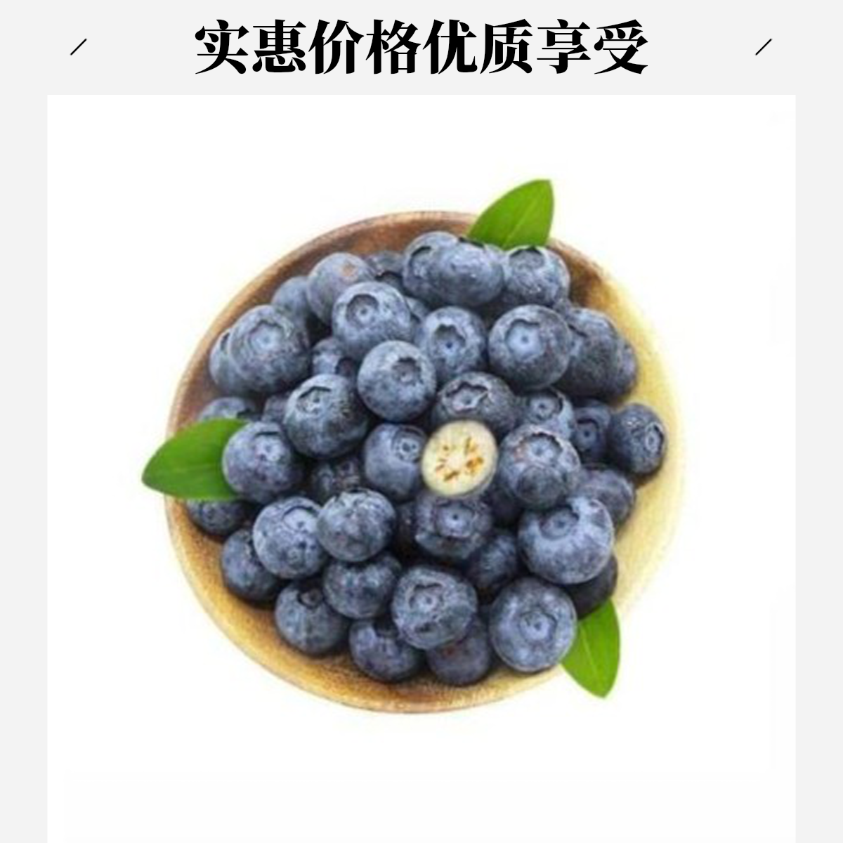 【云南花香蓝莓】15mm·18mm·新鲜蓝莓