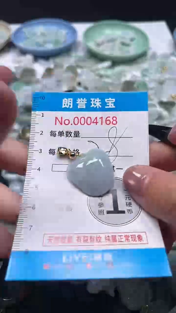 颈饰未镶嵌翡翠翡翠未镶嵌颈饰翡翠吊坠4168