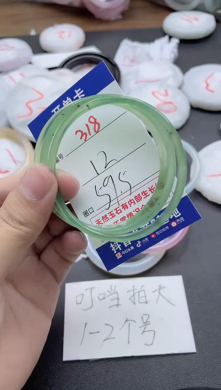 【闪购商品】玛瑙/玉髓手镯未镶嵌318