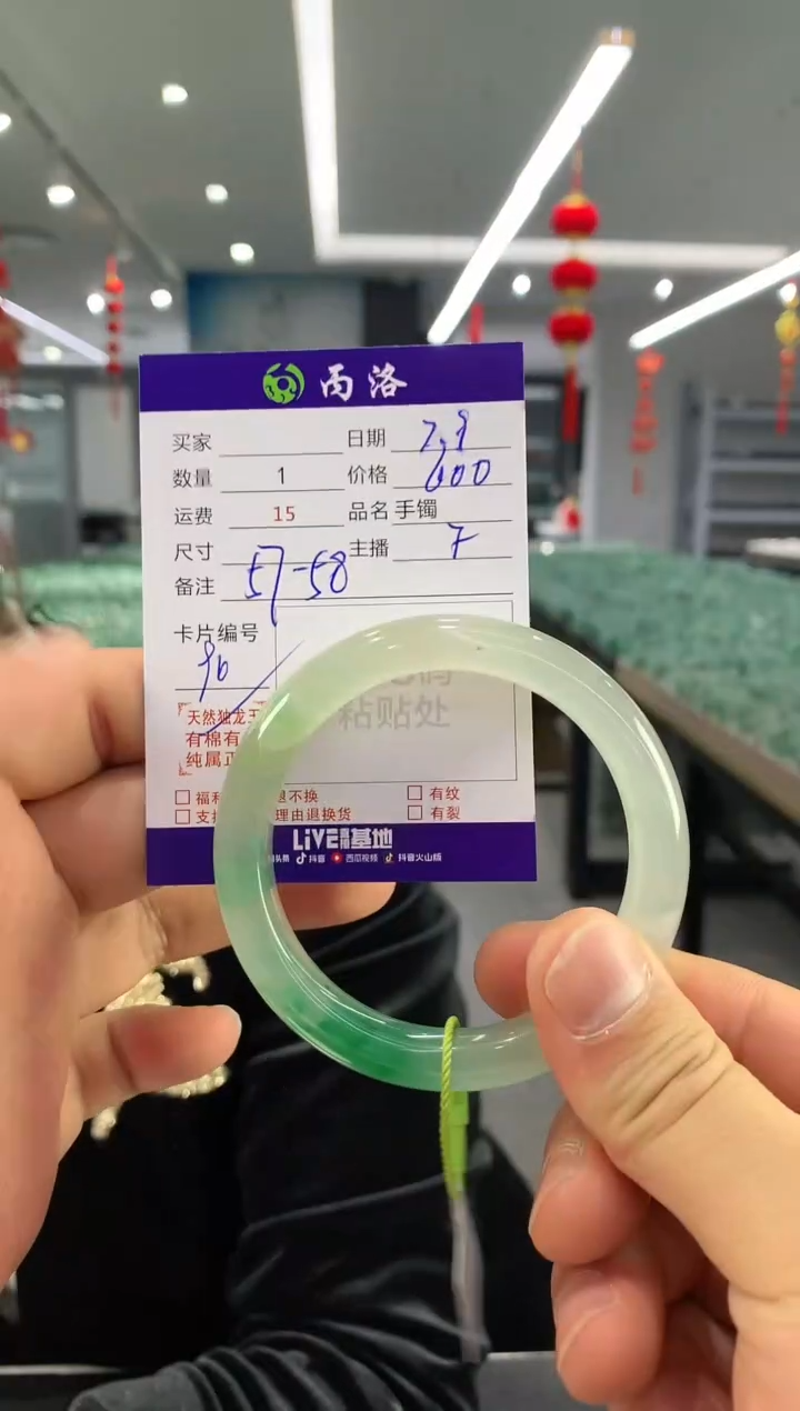 【闪购商品】石英质玉手镯未镶嵌手镯