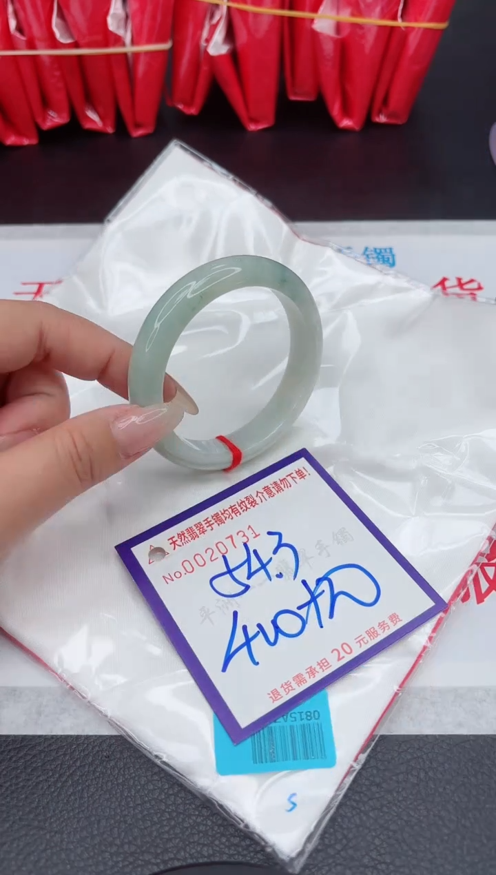 【闪购商品】翡翠手镯未镶嵌111111111111111