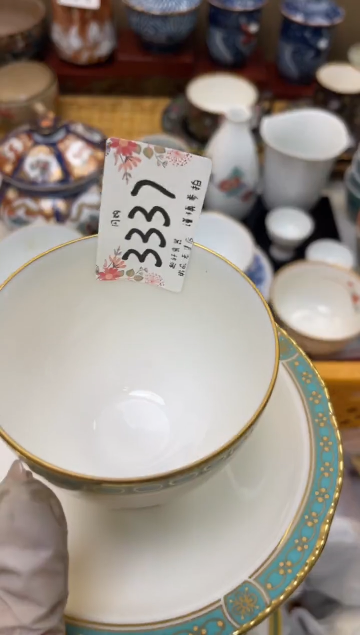 【闪购商品】轩轩瓷器 闪购类型 定向 冰淇淋