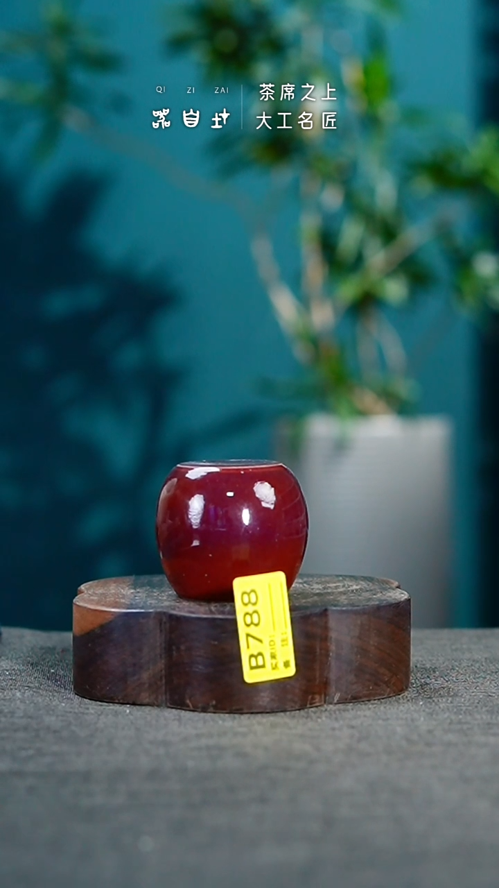 【闪购商品】瓷片神垕钧瓷 精品瓷器 园B788