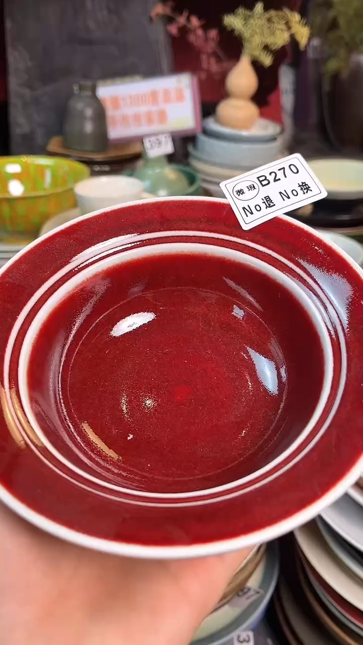 【闪购商品】碗b270微暇郎红甜品碗       