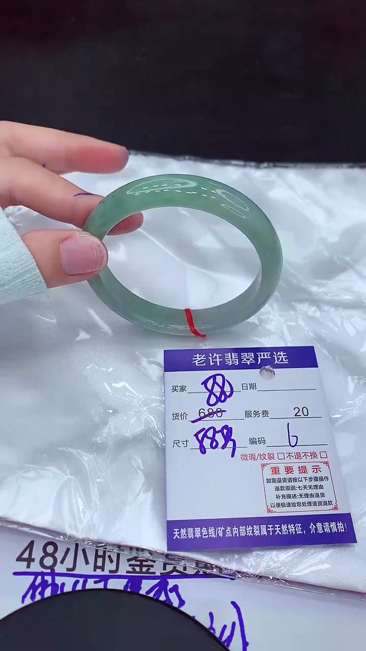 【闪购商品】翡翠手镯未镶嵌1111111111