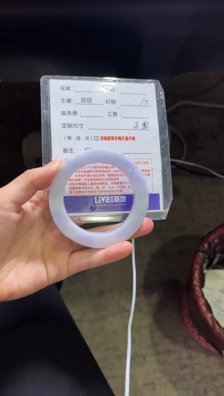 【闪购商品】定制翡翠手镯未镶嵌4定制手镯不退不换