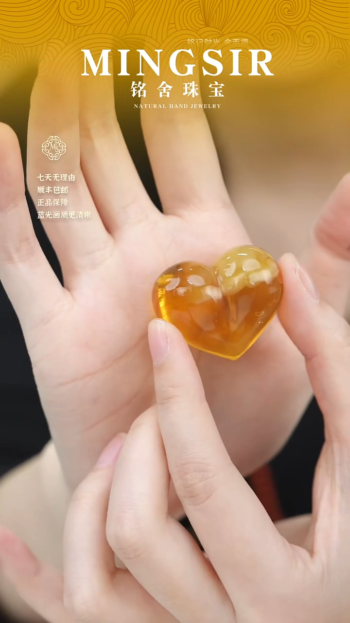 蜜蜡颈饰未镶嵌小*瑞闪30爱心全10g+