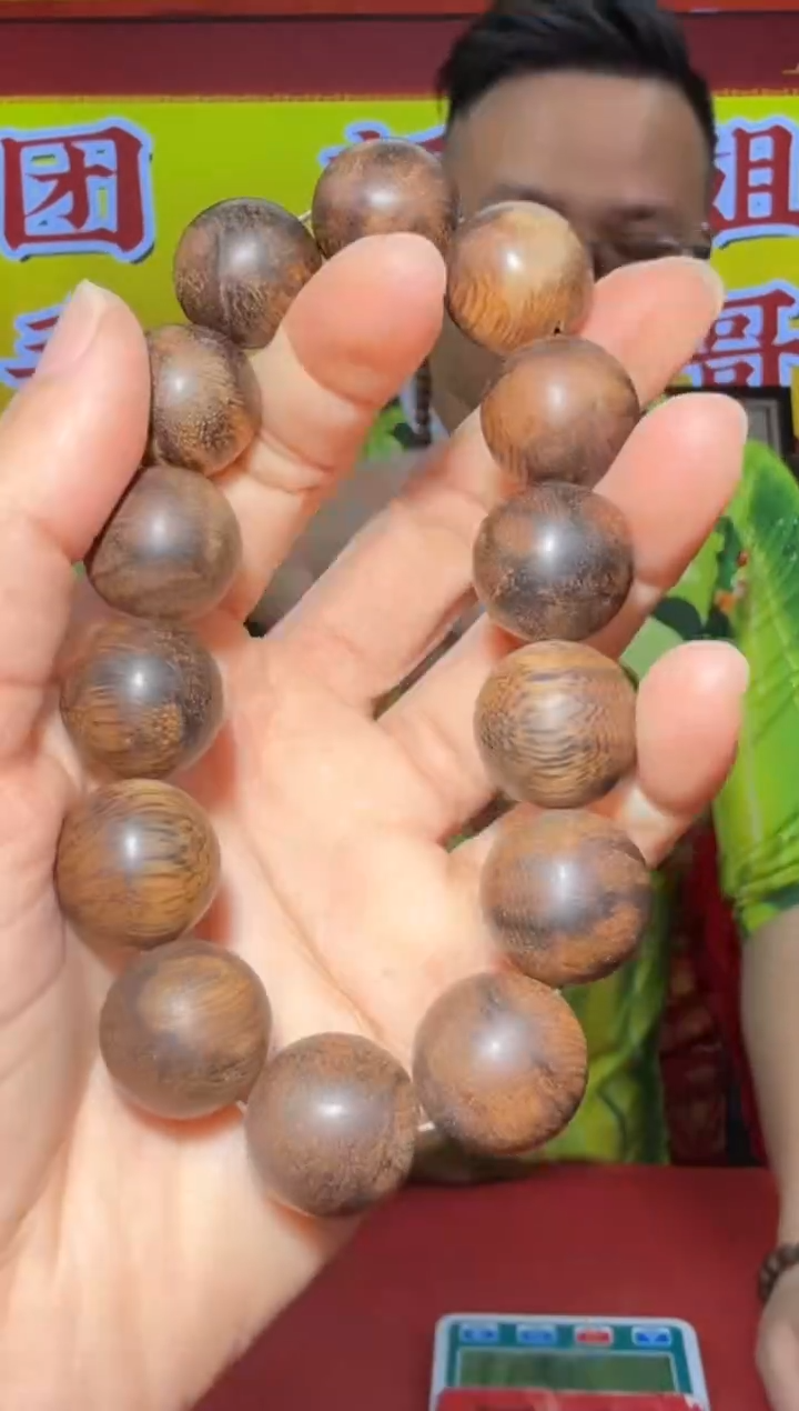 【闪购商品】沉香手串e90e89号52g沉水多样性发一