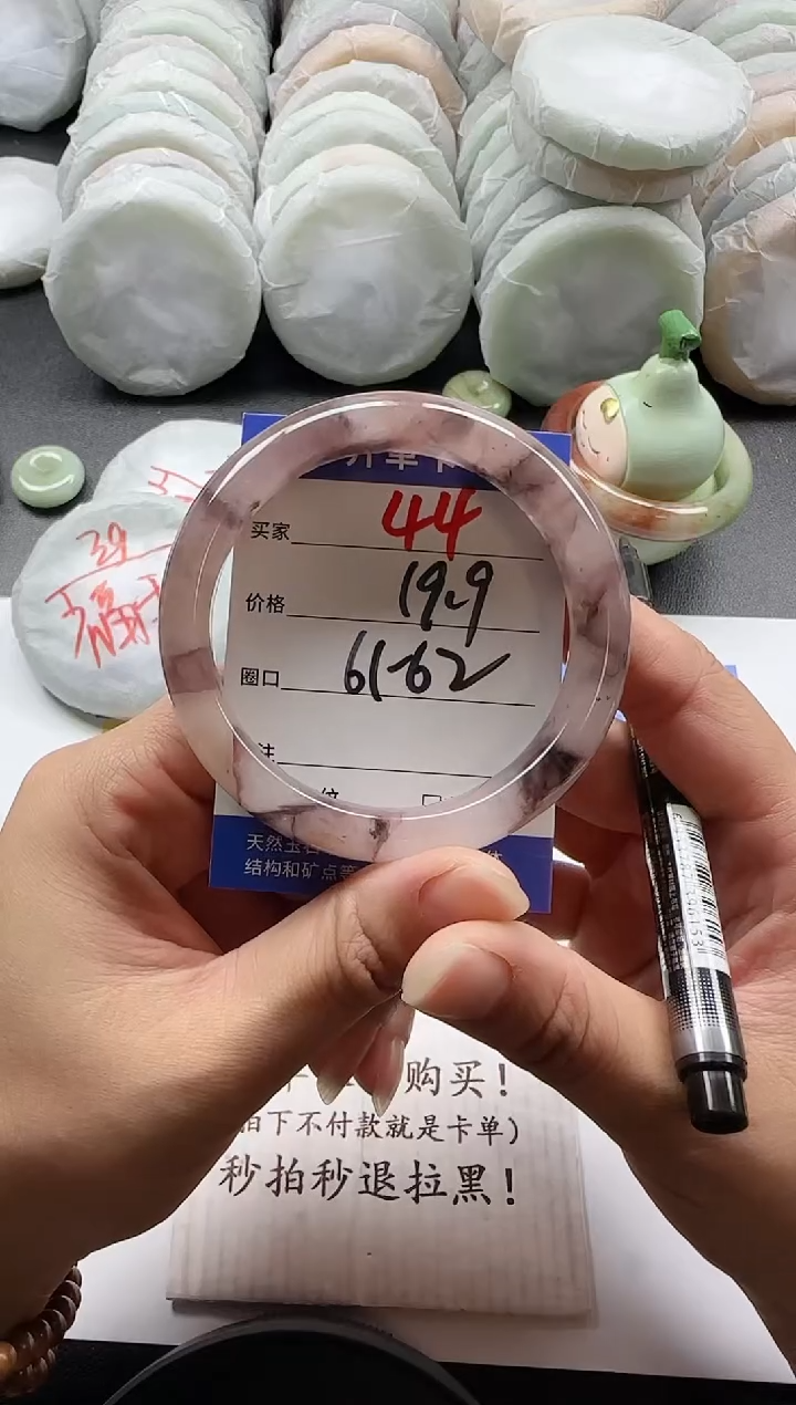 未镶嵌手镯石英质玉44