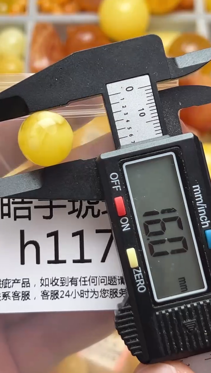 裸石蜜蜡未镶嵌天然蜜蜡微瑕珠子 假一赔万