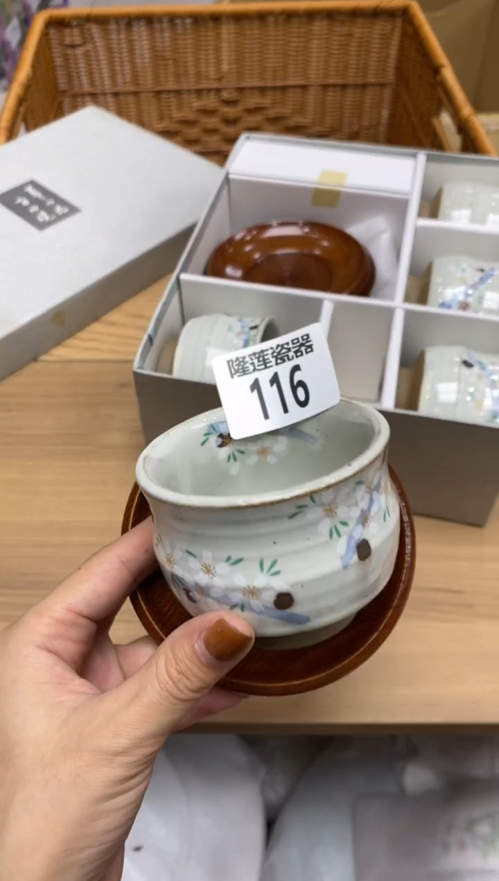瓷片隆莲全球选好物精选
