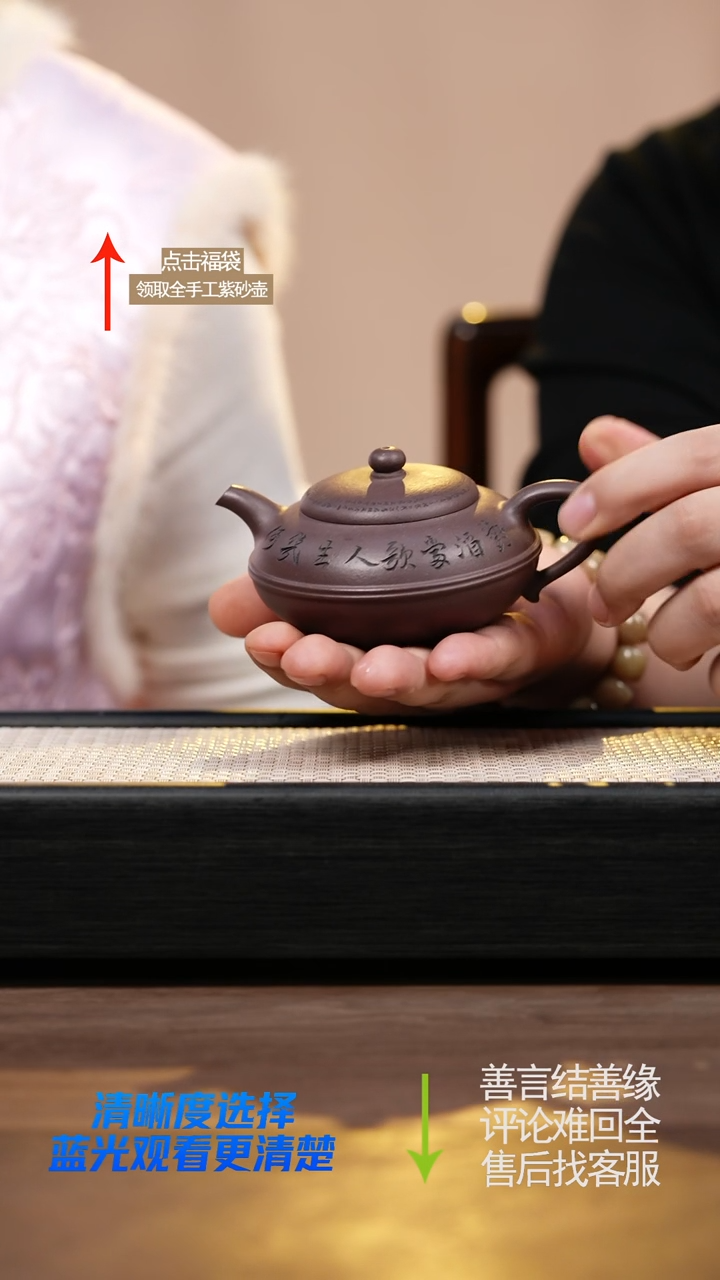 紫玉金砂线圆刻绘