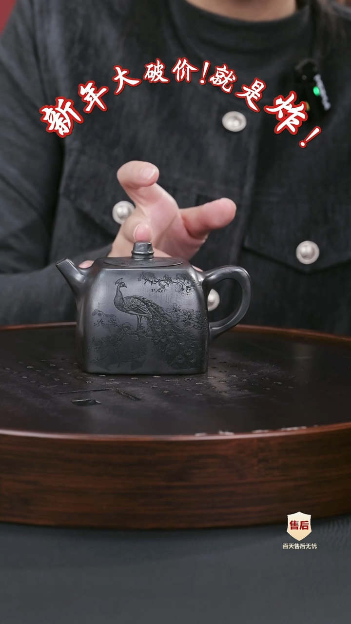 【闪购商品】紫砂茶壶紫砂茶壶42