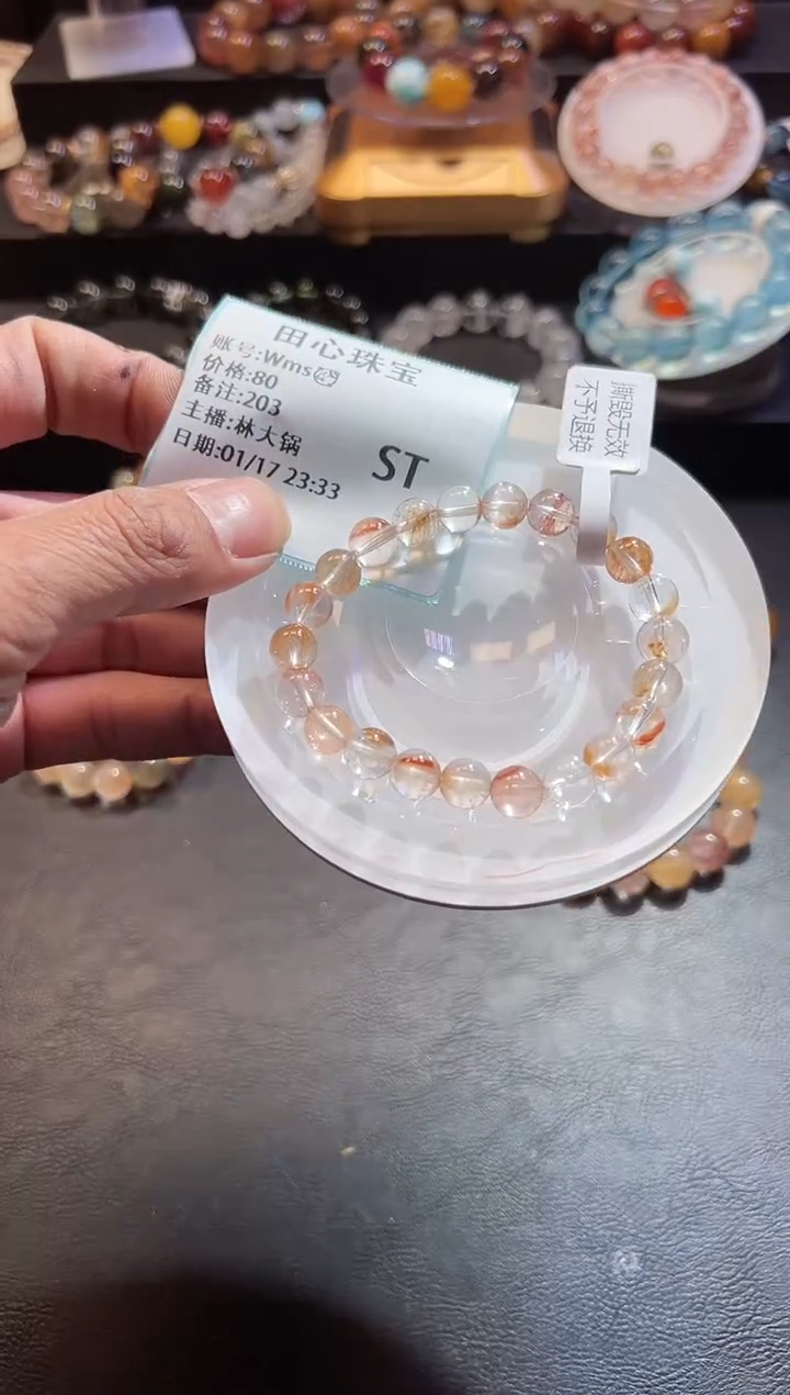 【闪购商品】水晶手链未镶嵌水晶203