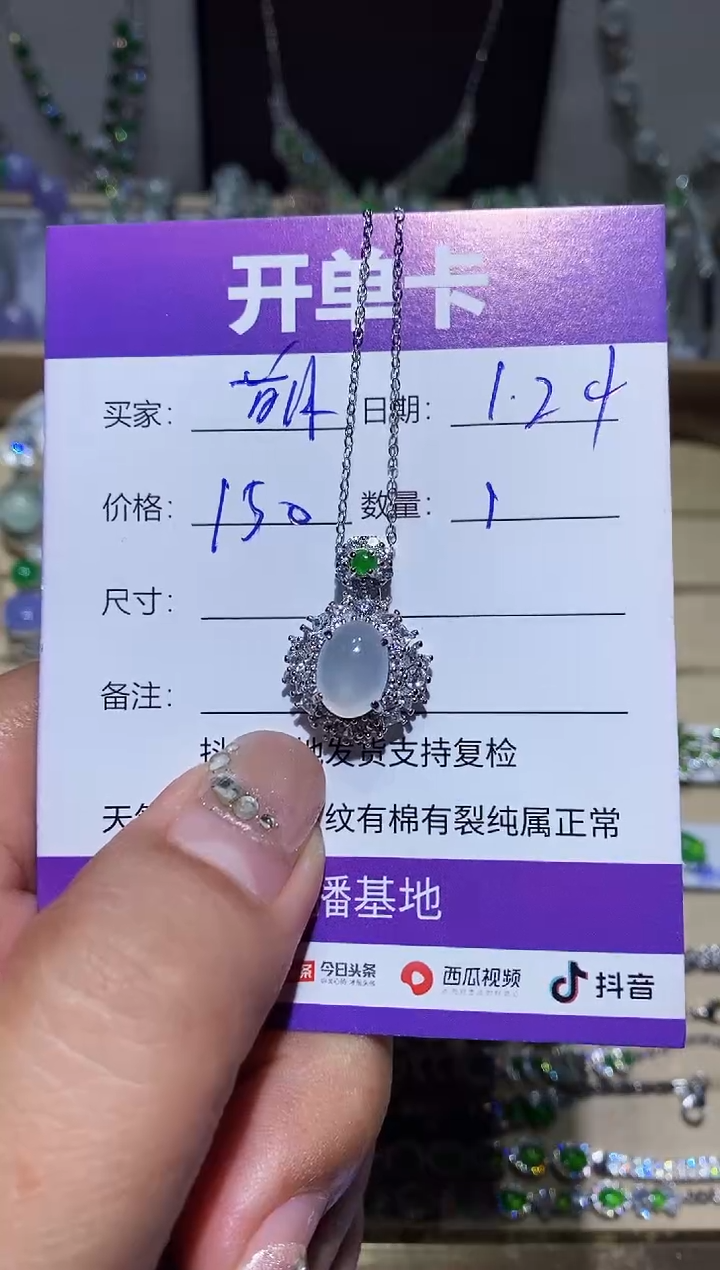 【闪购商品】翡翠耳饰银S925镶嵌萌芽鹿