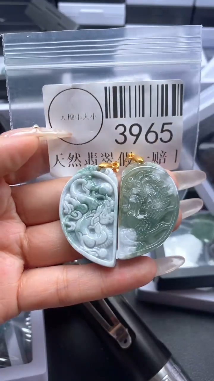 颈饰未镶嵌翡翠3965