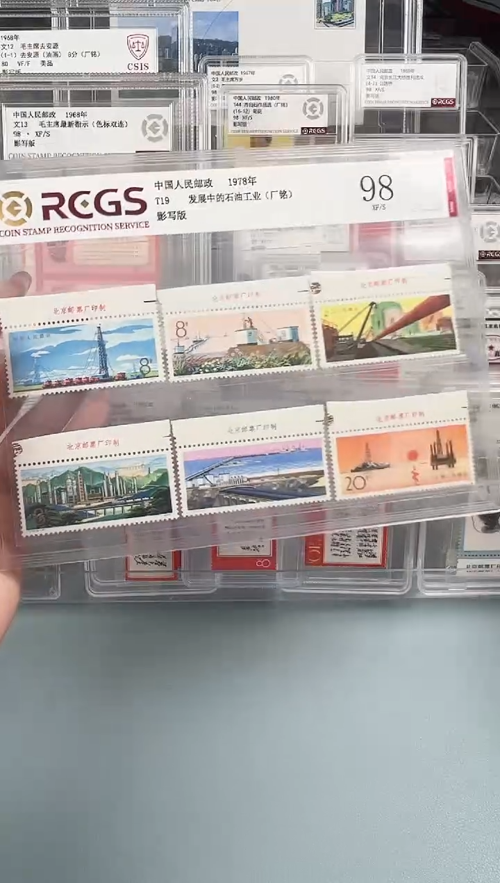 T19厂铭一套评级98分
