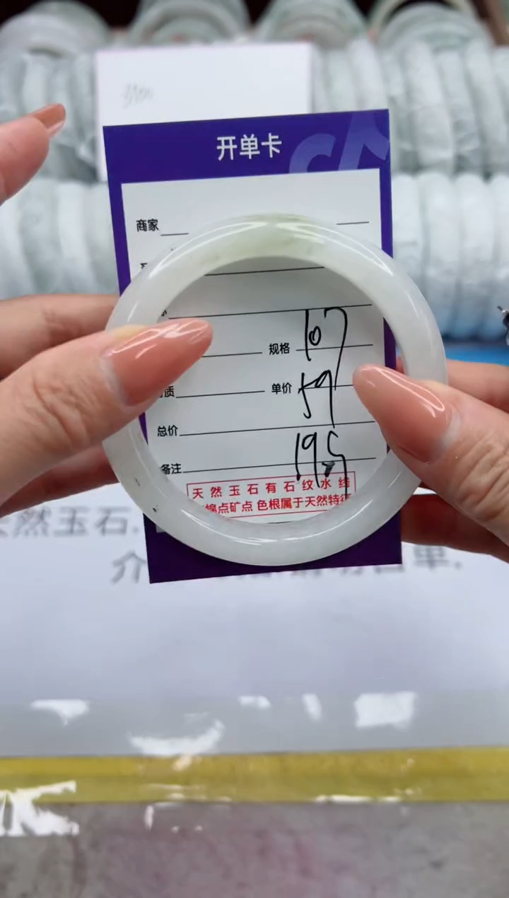 【闪购商品】石英质玉未镶嵌手镯107