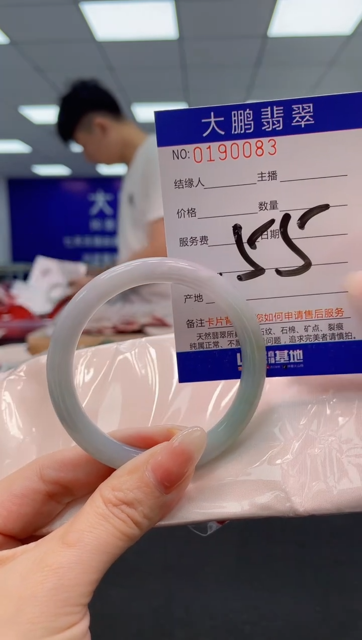 翡翠未镶嵌手镯AAAAAAAAAA