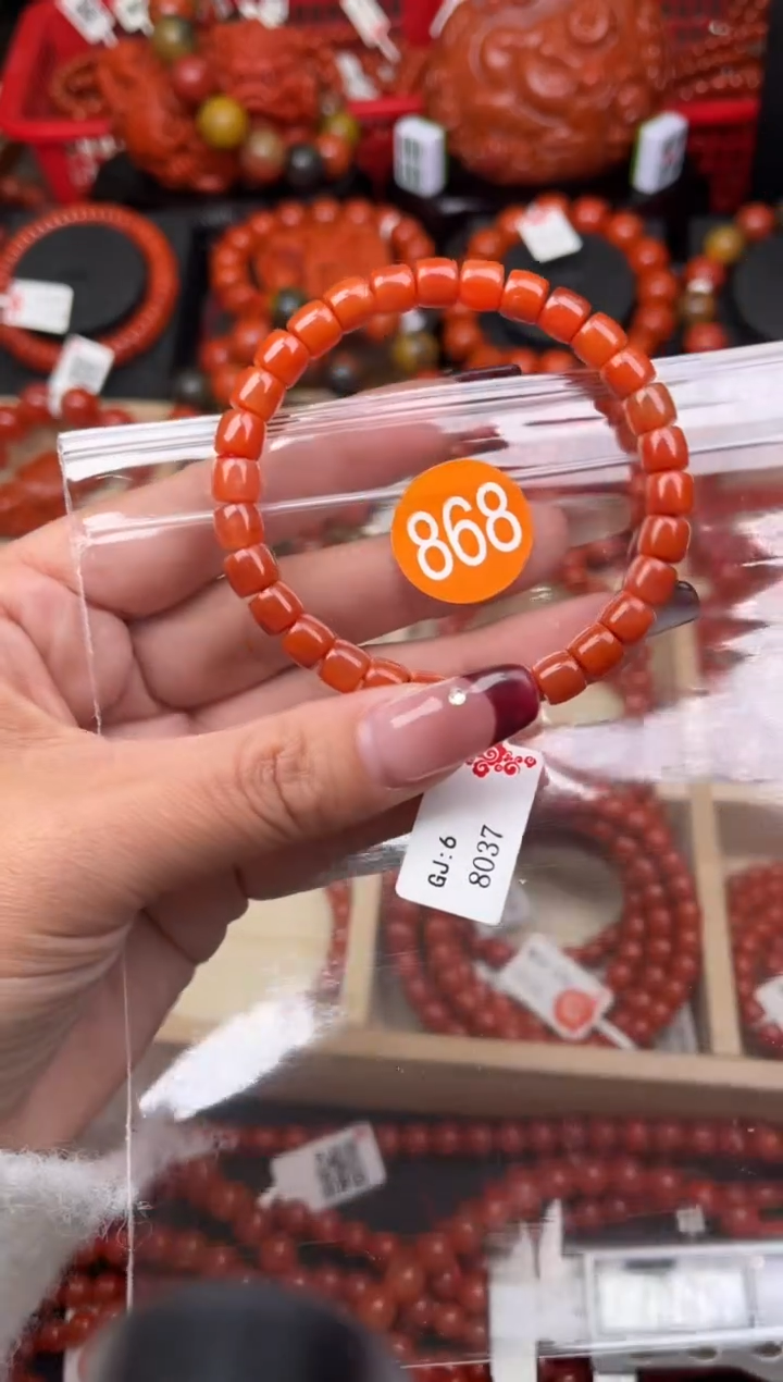 【闪购商品】南红玛瑙珠宝奇石未镶嵌868-7+