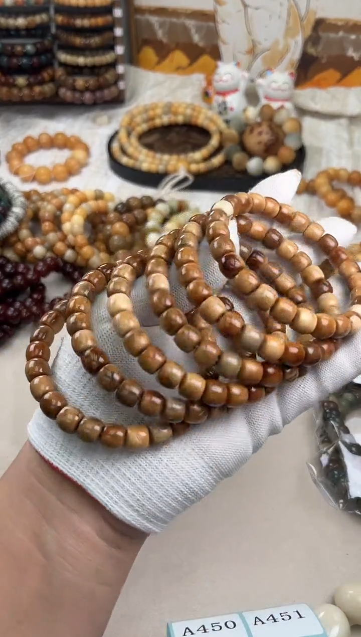 手串菩提根/象牙果a450卡0.9 库克