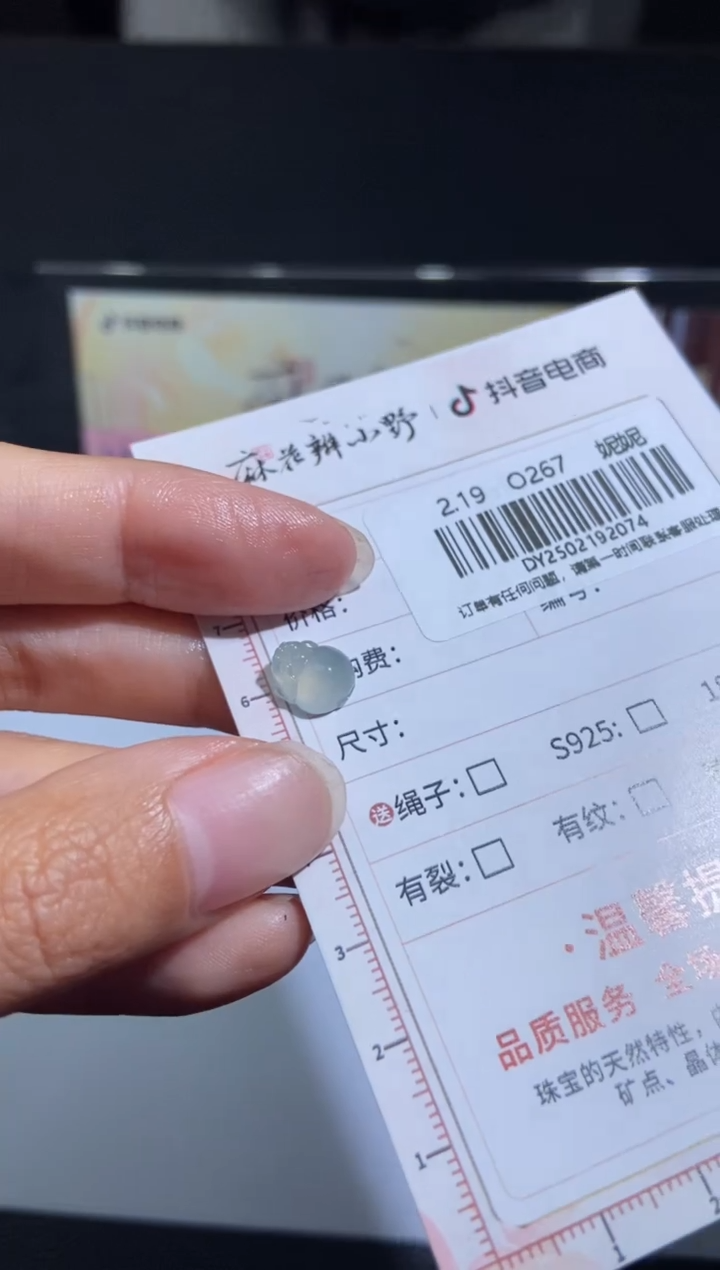 【闪购商品】定制翡翠未镶嵌天然翡翠A货74