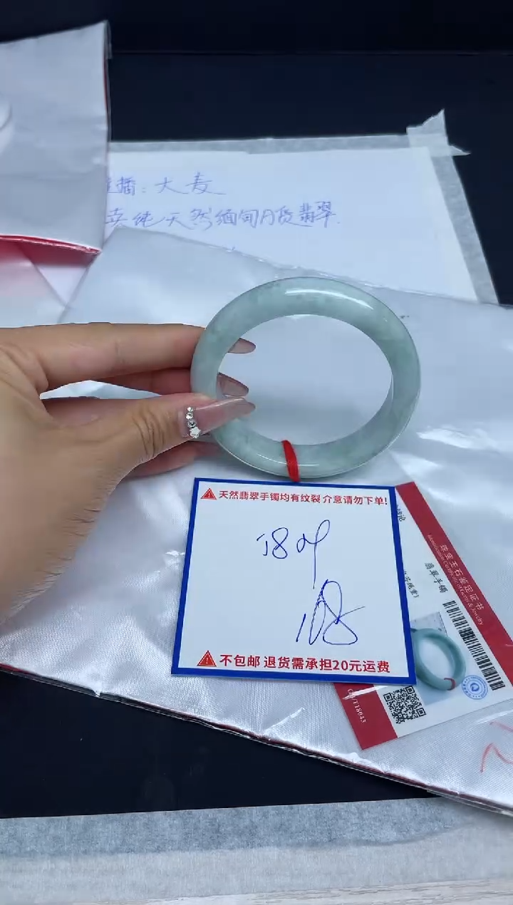 【闪购商品】翡翠手镯未镶嵌我