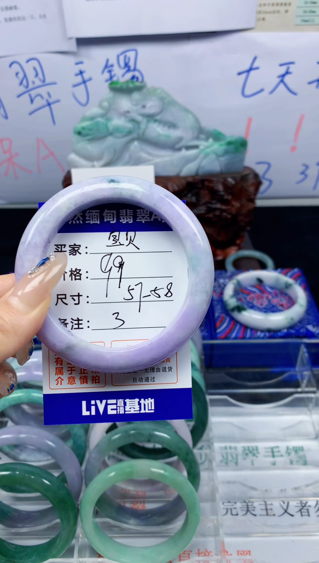 未镶嵌手镯翡翠宝***乐3