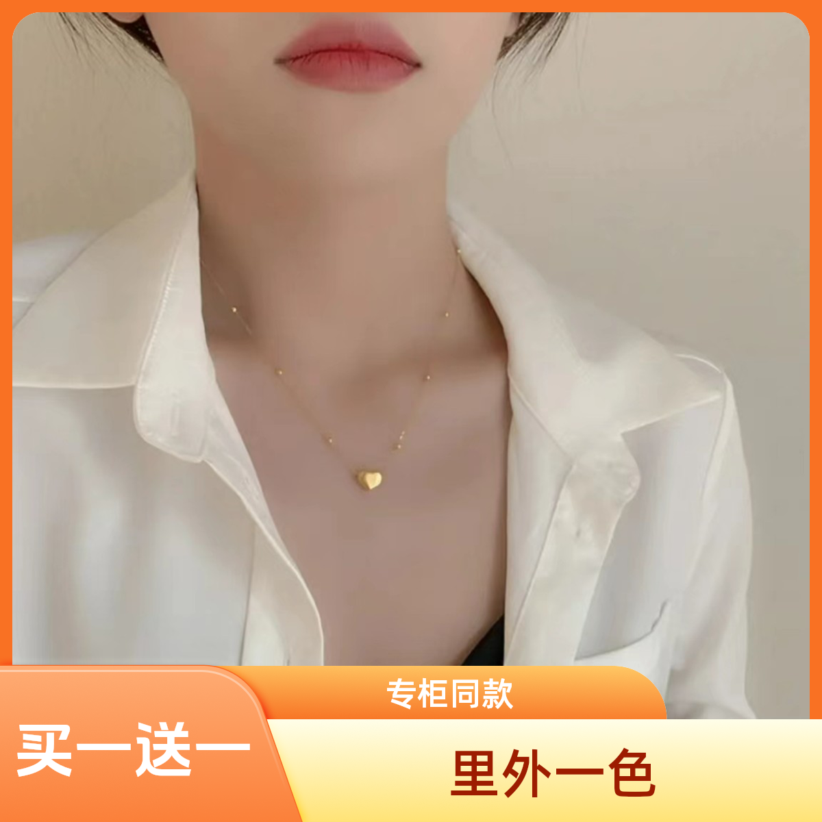 钛钢项链 【爱心珠珠项链】 百搭时尚轻奢简约y26