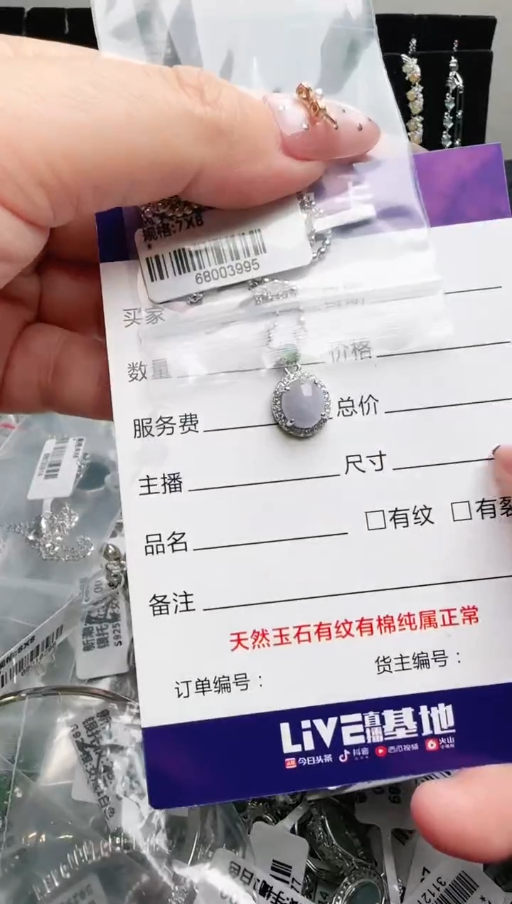 银S925镶嵌手链翡翠.