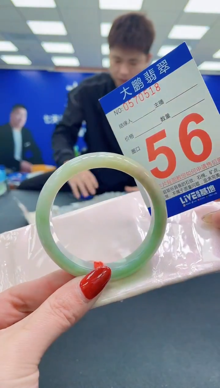 未镶嵌手镯翡翠AAAAAAAAAA